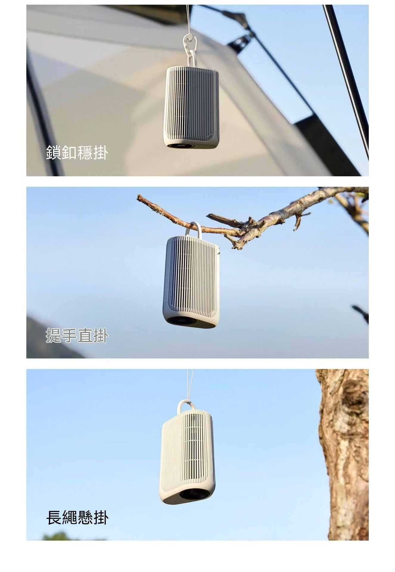 輕量化戶外電熱空間驅蚊器