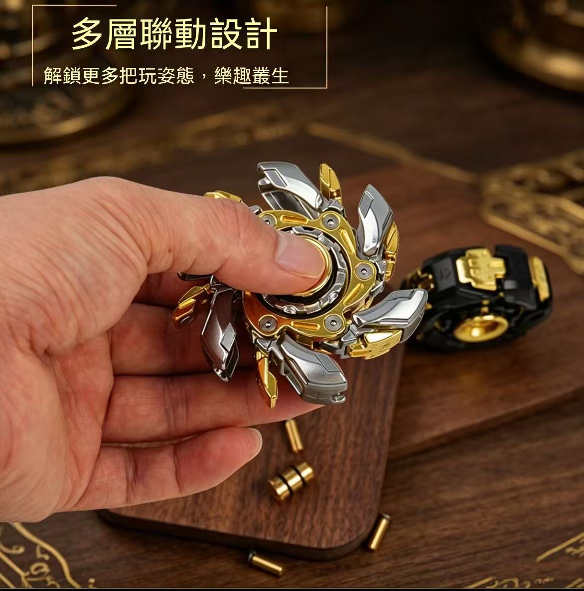 Furious 08 Fidget Spinner