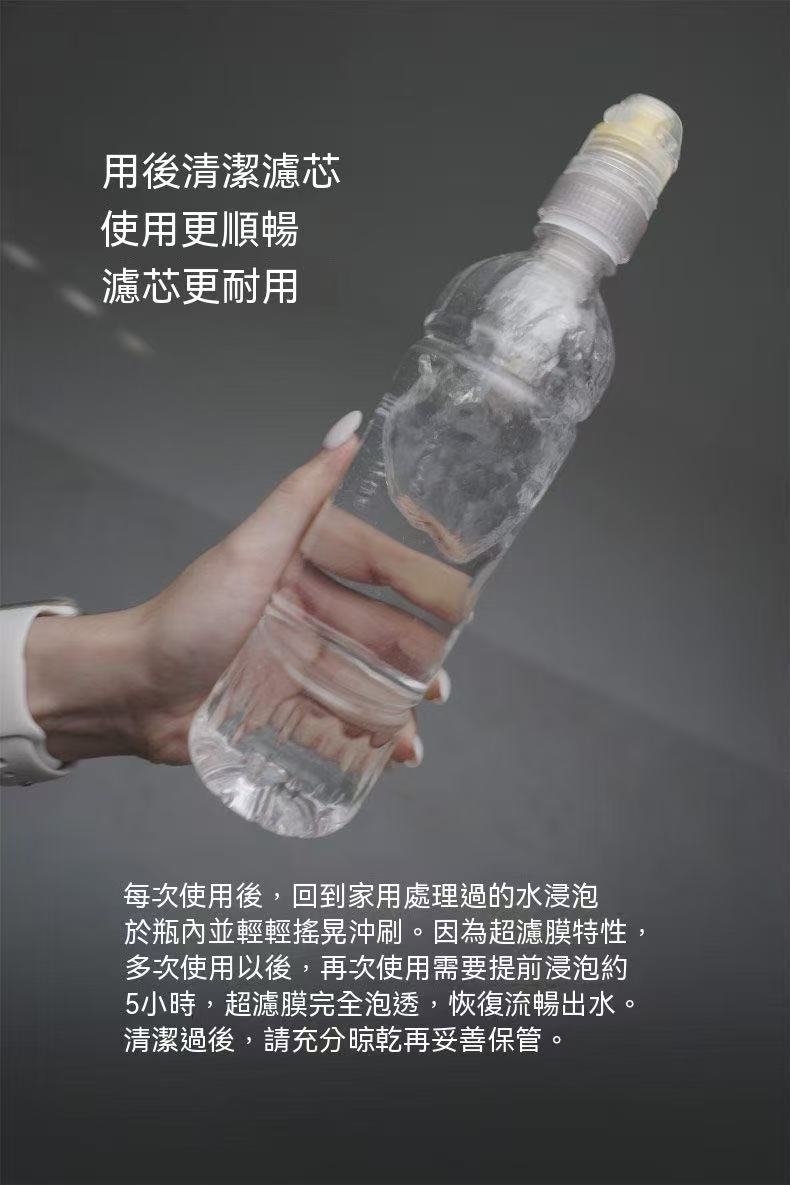 AQUALITE輕量化戶外淨水器