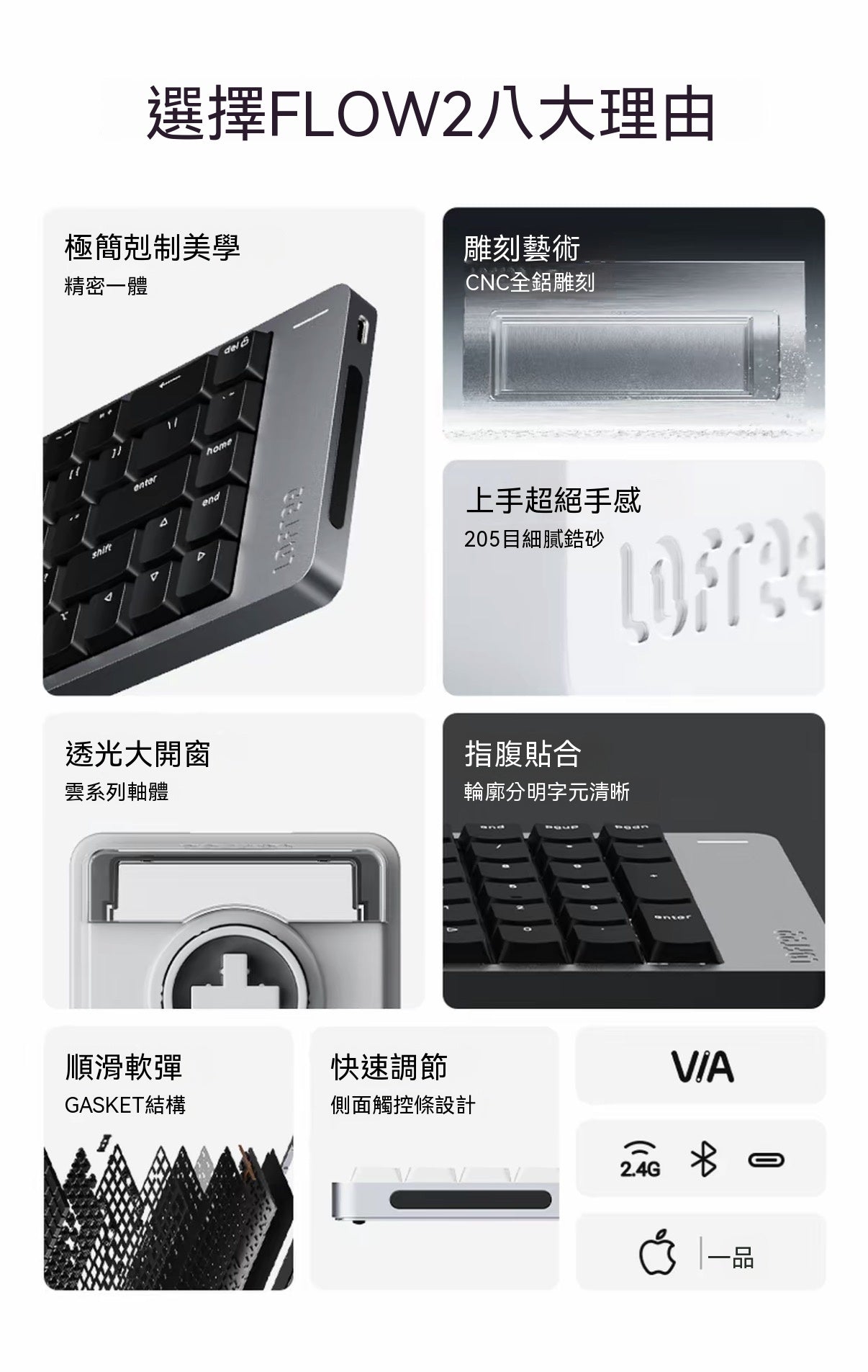 小順FLOW2三模矮軸鋁坨坨辦公機械鍵盤