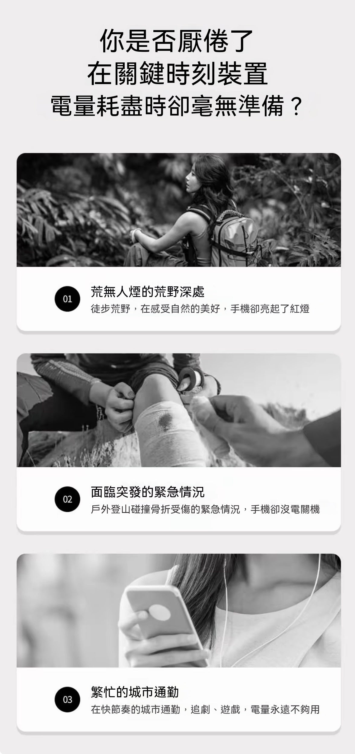 彈夾分離可換電池、戶外可拆卸彈倉機甲移動電源