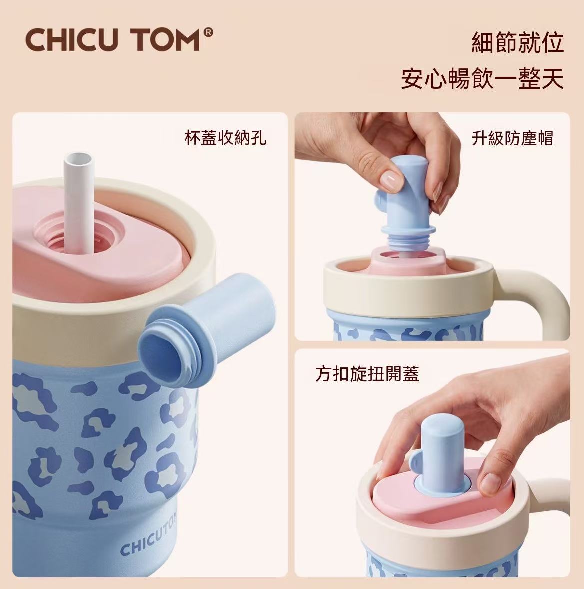 Leopard Print Straw Tumbler - Insulated Milk Tea Cup