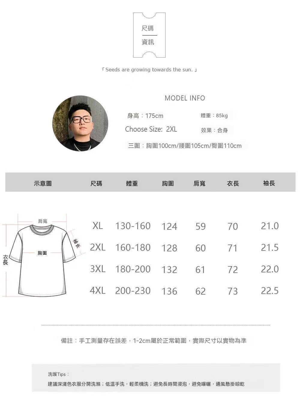 PSSMAX Pleated Rivet Ice-Cool Short Sleeve