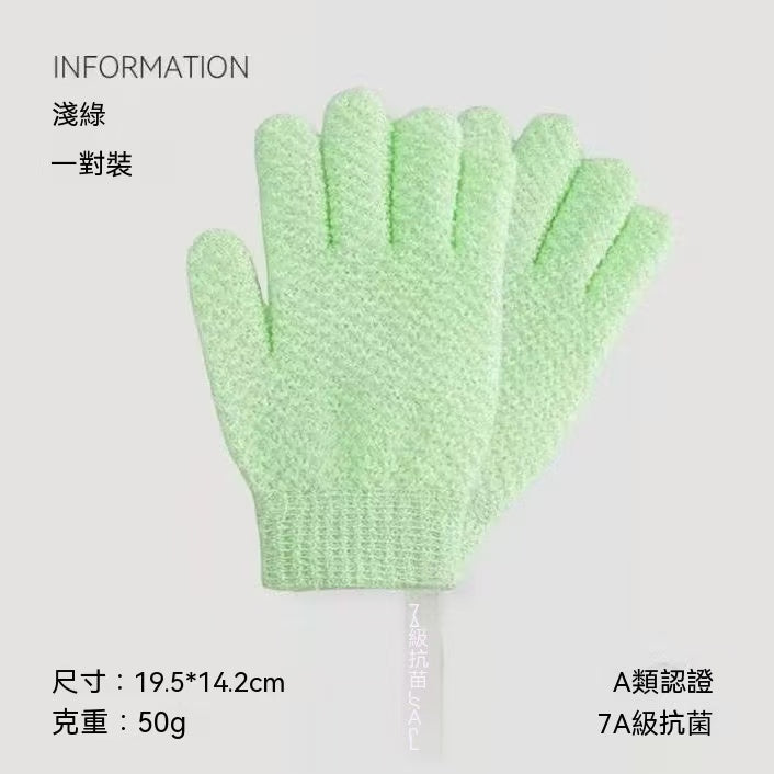 沐浴磨砂搓澡手套