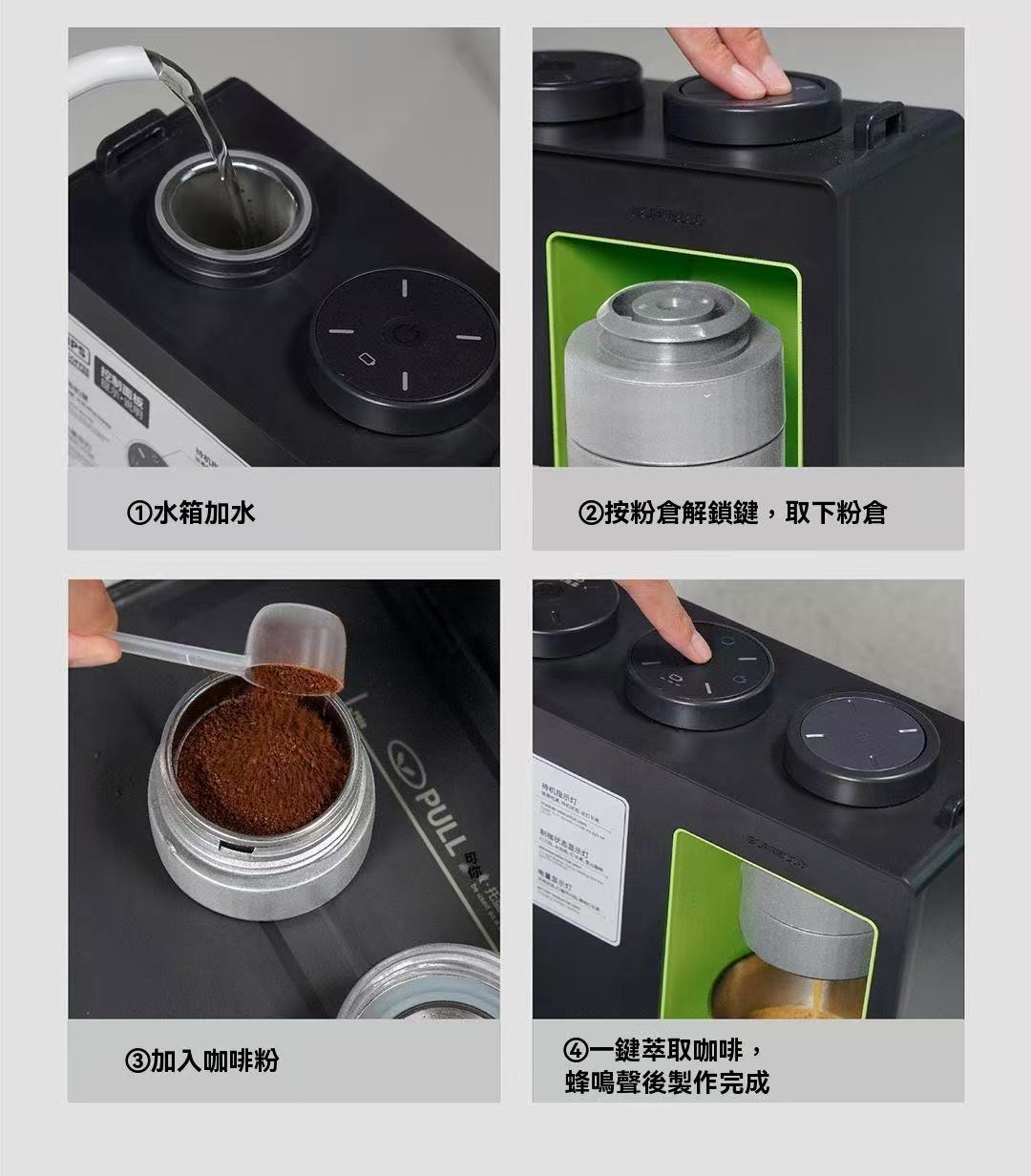 Portable Bag Coffee Machine