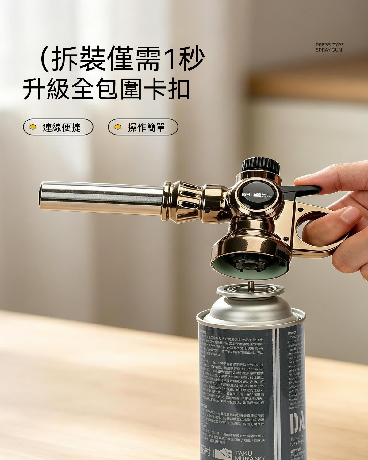 按壓式噴火槍（燒毛家用手神器噴火烤槍）