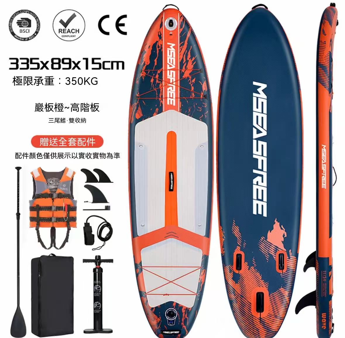 戶外充氣槳板衝浪板漿板競速划水板