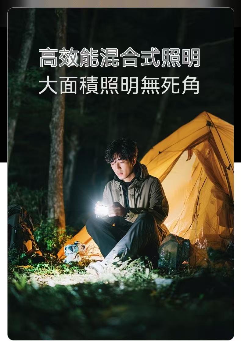 Outdoor Camping Emergency Light with Ultra-Long Function and Battery Life