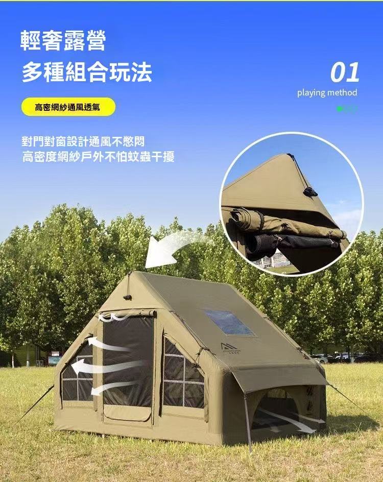 Cotton inflatable tent