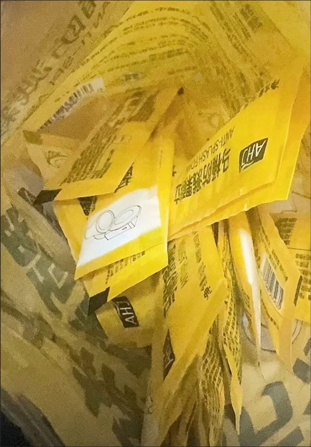 馬桶防濺顆粒