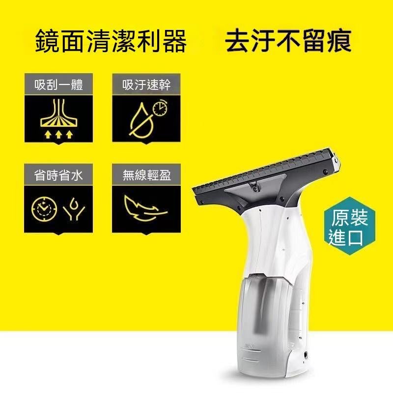 德國卡赫WV1 PLUS鏡面清潔機