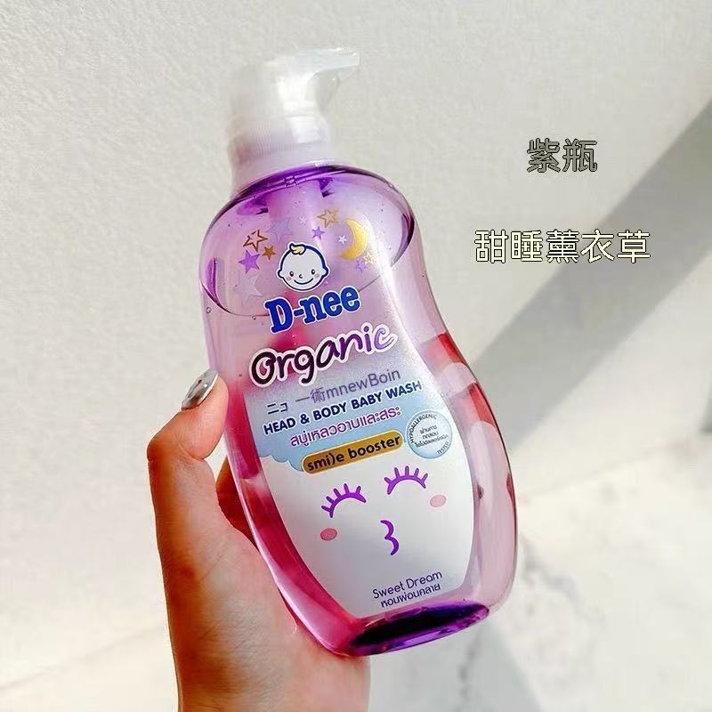 D-nee Thailand Organic Baby Head & Body Wash