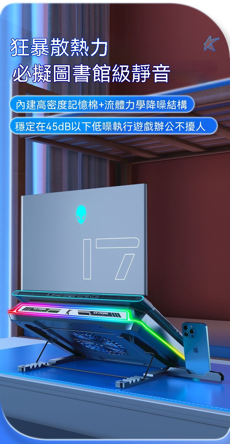 渦輪狂風降溫筆電散熱器