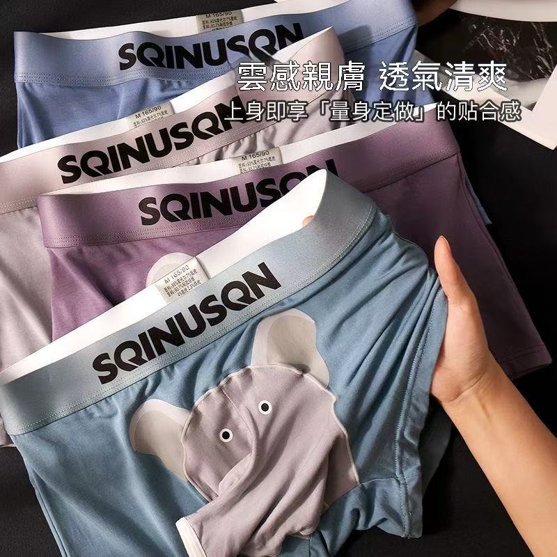 Elephant Crotch Modal Men's Underwear (Cartoon Style)