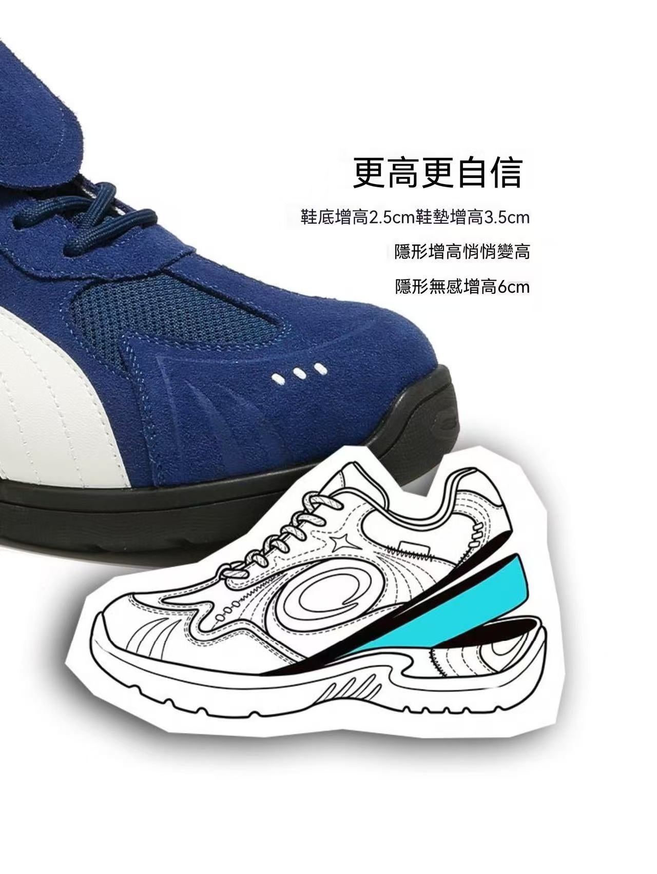 6CM Invisible Height-Increasing GAT Cortez Shoes
