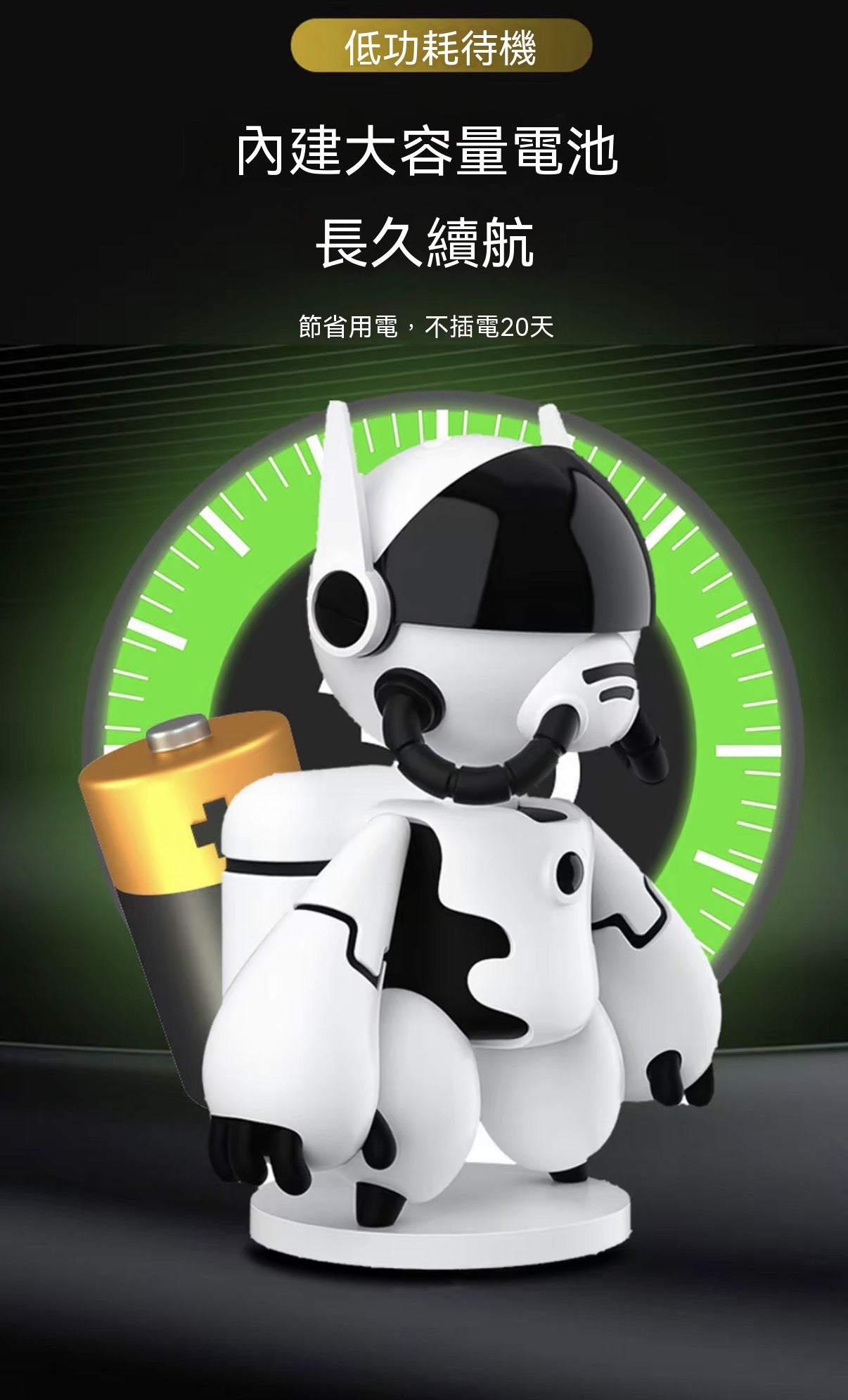 機器人智能監控攝像頭