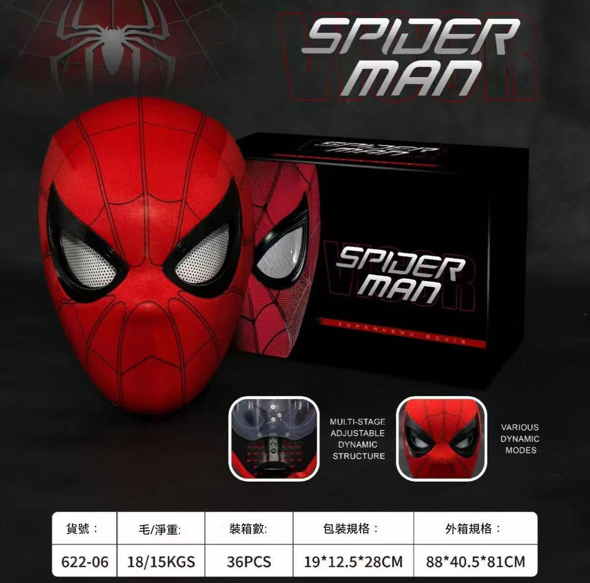 Electric Super Hero Spider-Man Mask