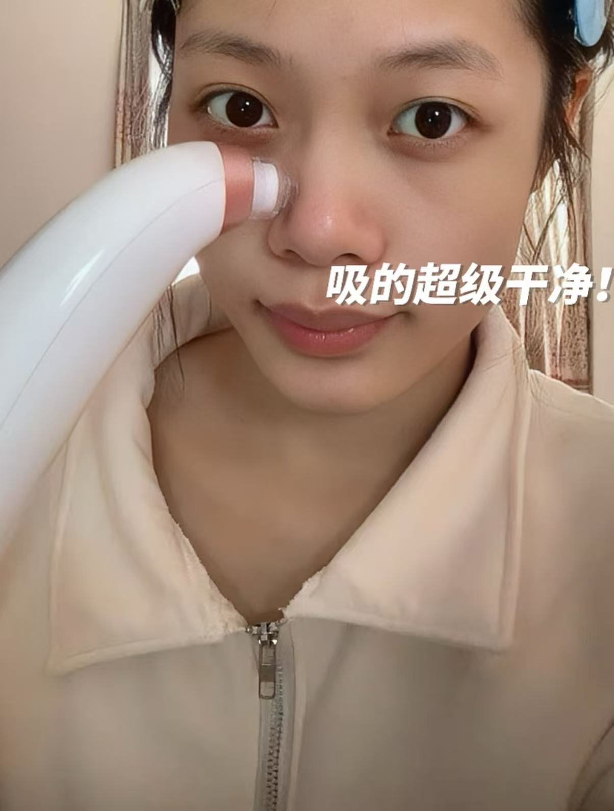 （黑頭收割機）小氣泡吸黑頭儀