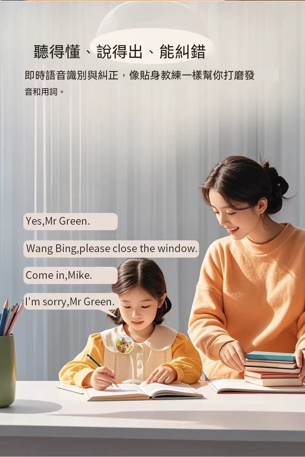 AI Speaking Practice Machine