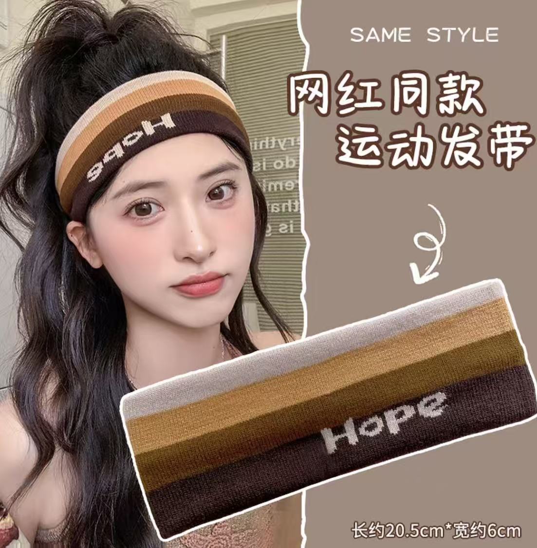 百搭爆款顏值超高髮箍
