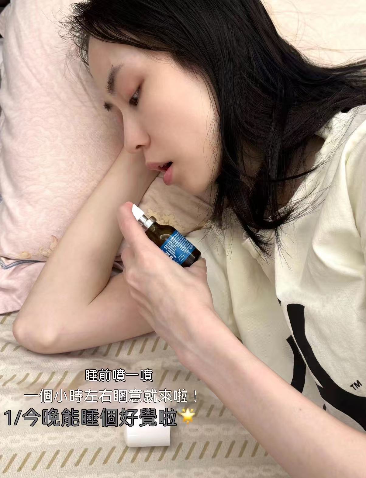 Stada Hoggar MELATONIN 脂質體褪黑素睡眠營養液 20ml/瓶