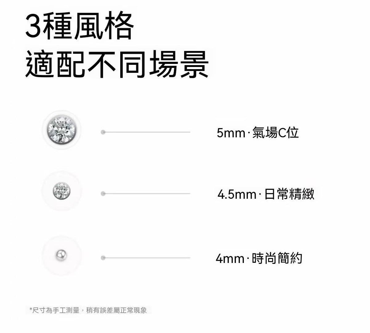 MISSPINK Non-Pierced Ear Stickers with Ear Acupoint, Punch-Free 3D Face Contouring Fashion Health Acupressure Ear Stickers
