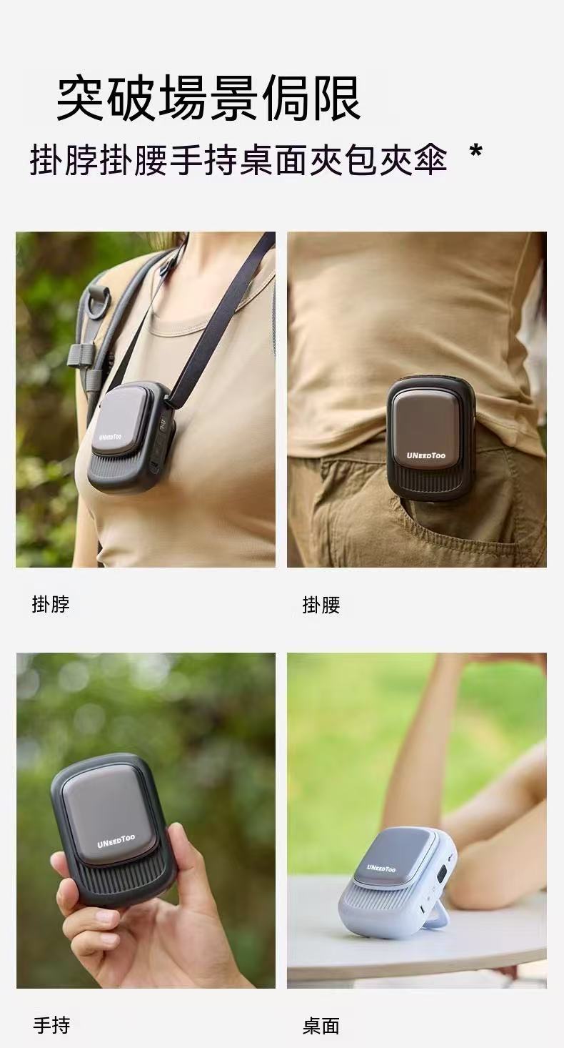 Icy Neck Fan | Summer Outdoor Cooling Essential