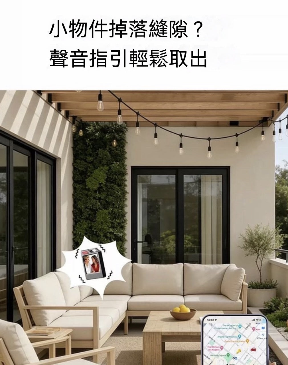PhotoTag 彩色電子墨水屏定位器
