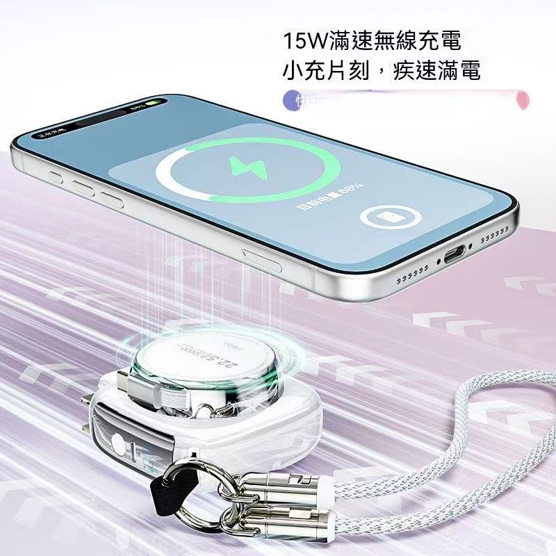 七合一磁吸行動電源 自帶插頭伸縮線可上飛機便攜快充行動電源