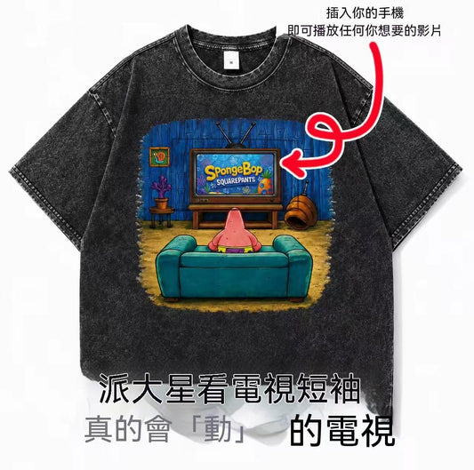 Patrick Star Animated TV Graphic Cotton Short Sleeve T-Shirt