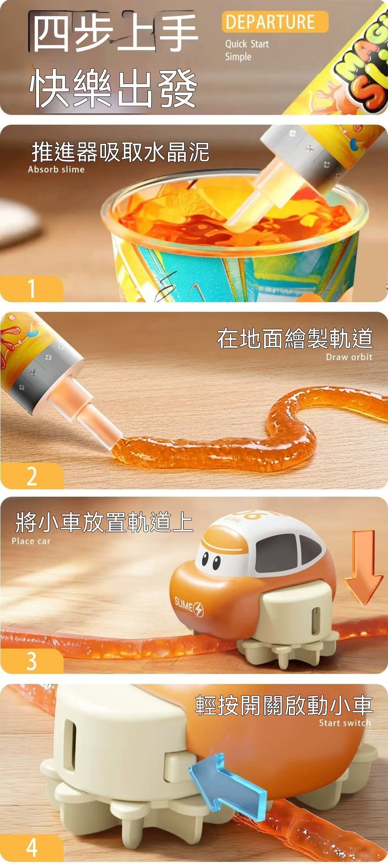 Slime DIY Dream Track Car