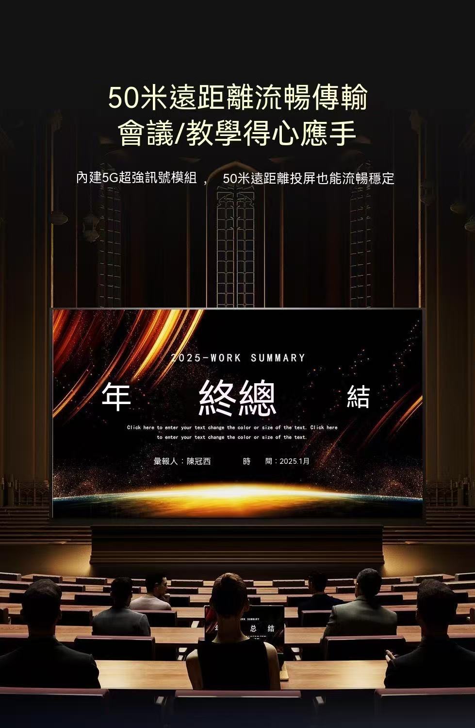 無線投屏器投屏魔盒