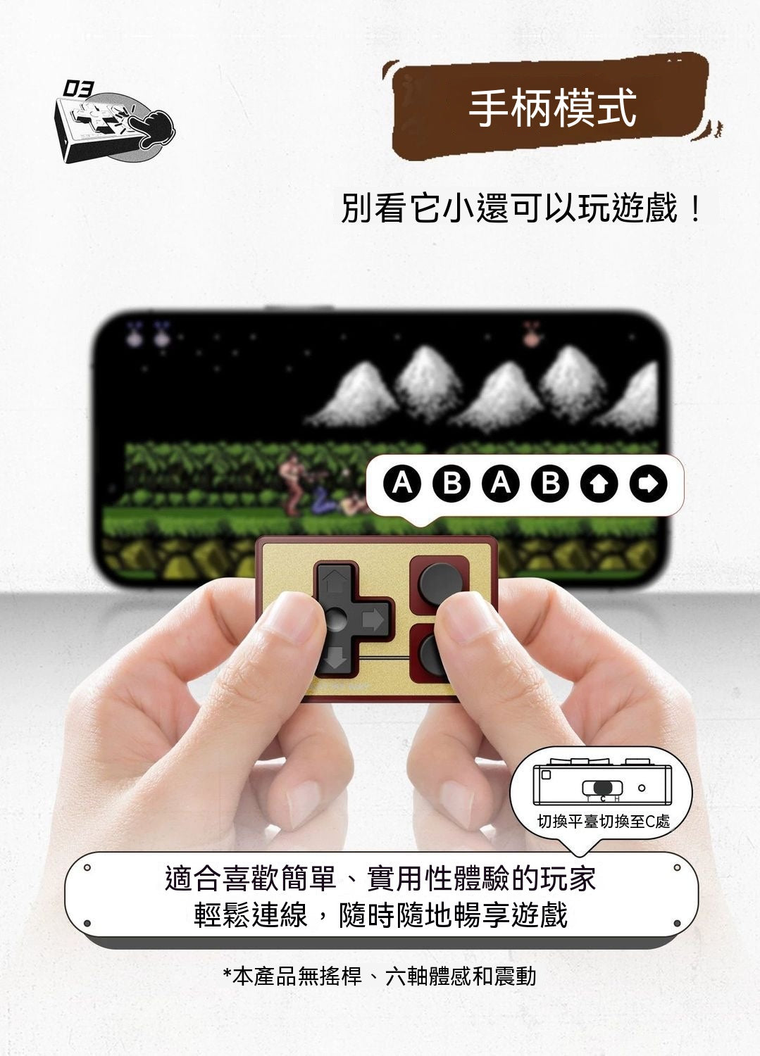 Pocket Mini Multi-function Bluetooth Gamepad