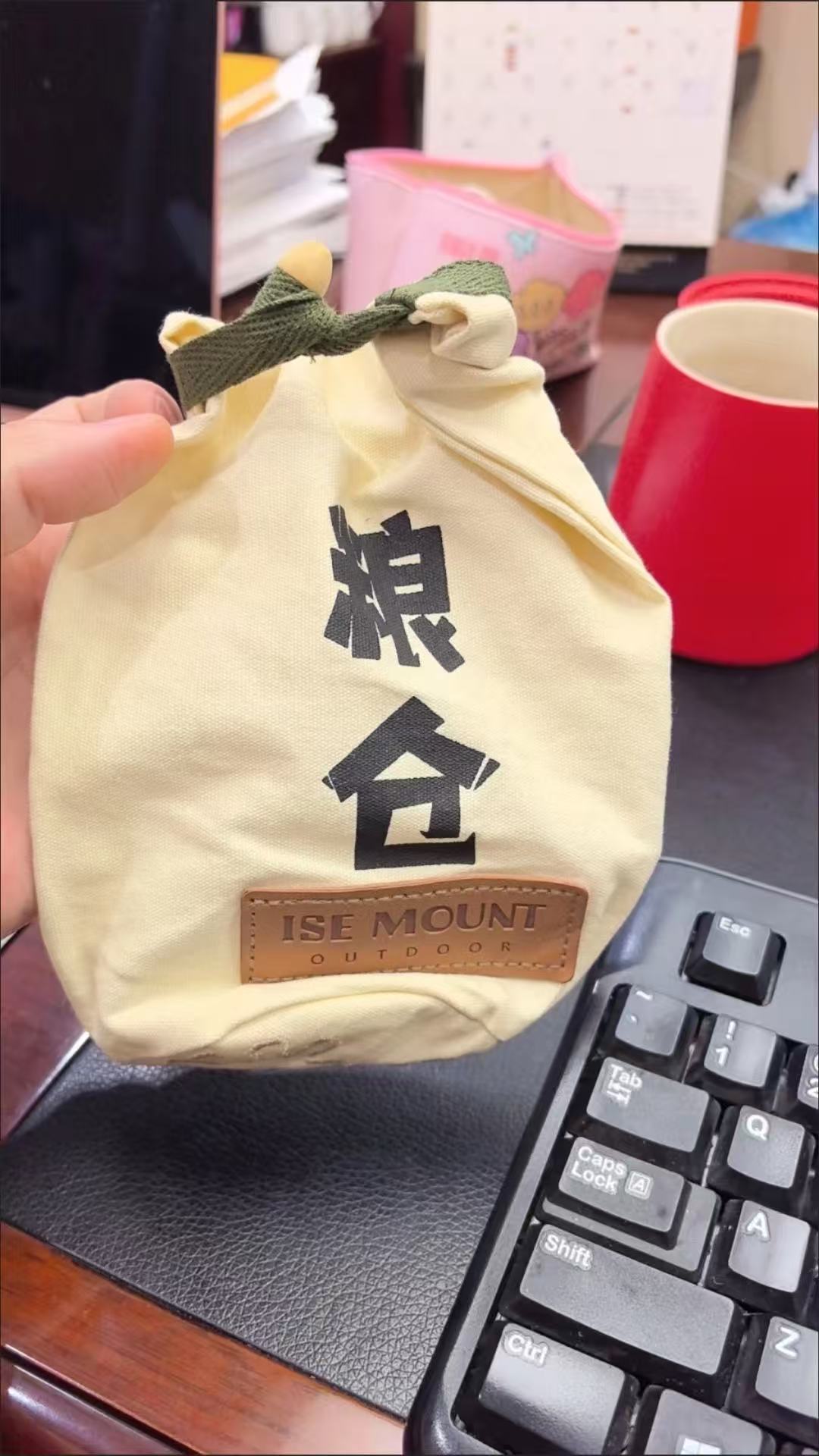 Outdoor Camping Rice Bag