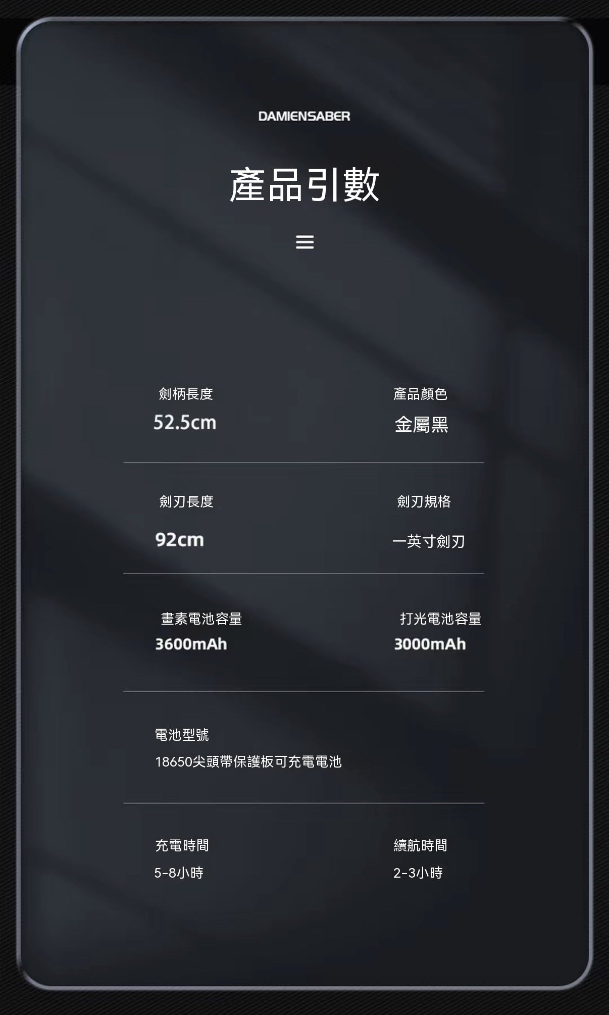 星戰1:1 電影級極致還原金屬光劍