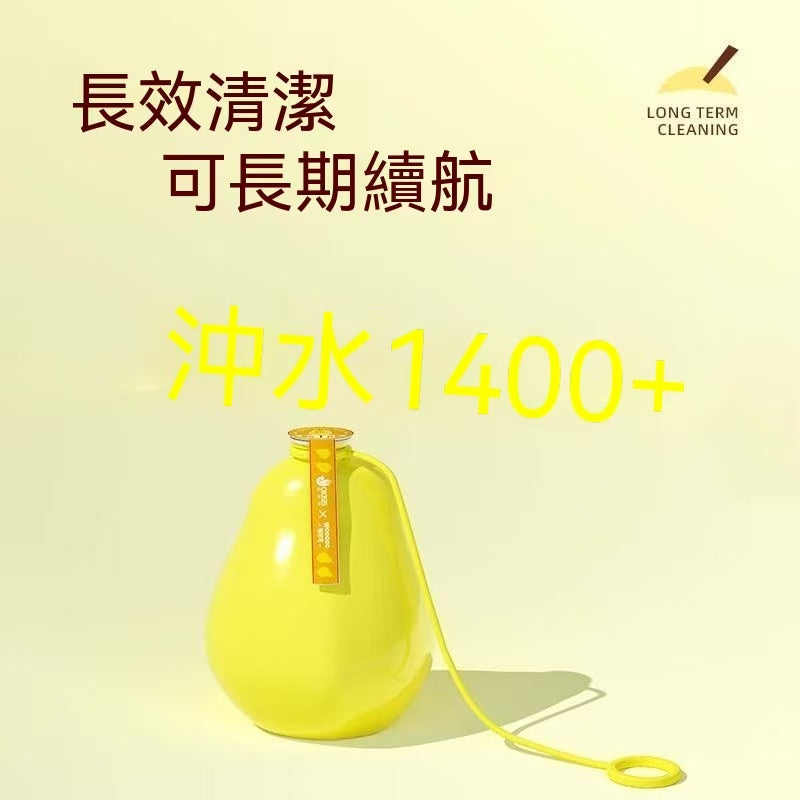 釋放鴨梨馬桶掛式除臭殺菌除垢潔廁劑