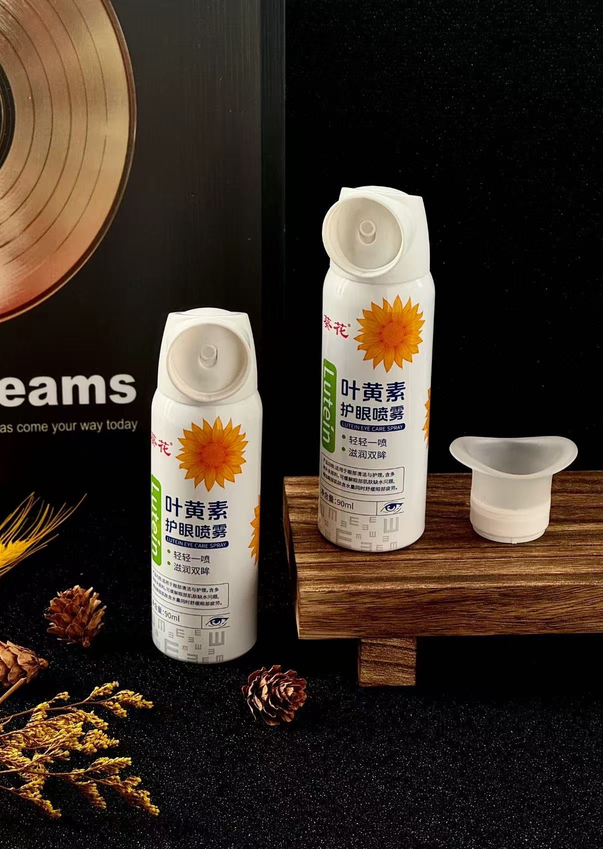 Lutein Eye Spray (Promotional Price)