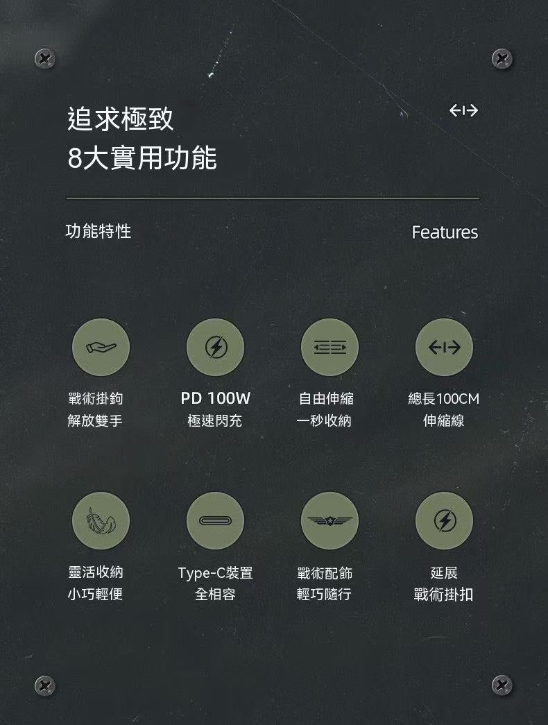 戶外快充伸縮數據線100W適用蘋果17充電線雙頭typec快充