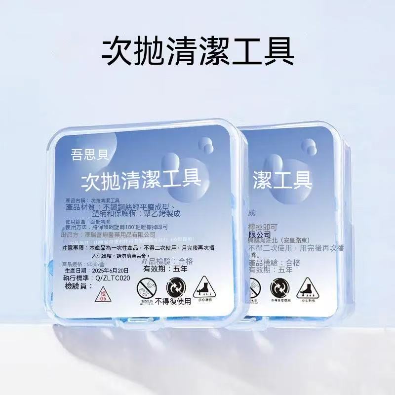 Single-use acne needle (alcohol + iodophor wipes included)