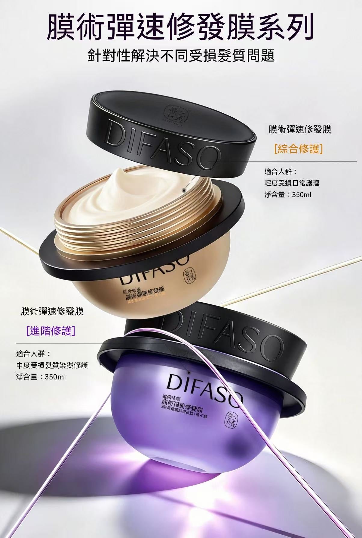 Golden Silkworm Caviar Repair Hair Mask
