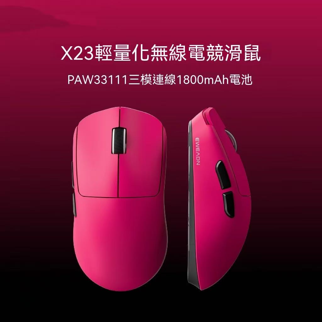 EWEADN X23 Lightweight Tri-Mode Gaming Mouse