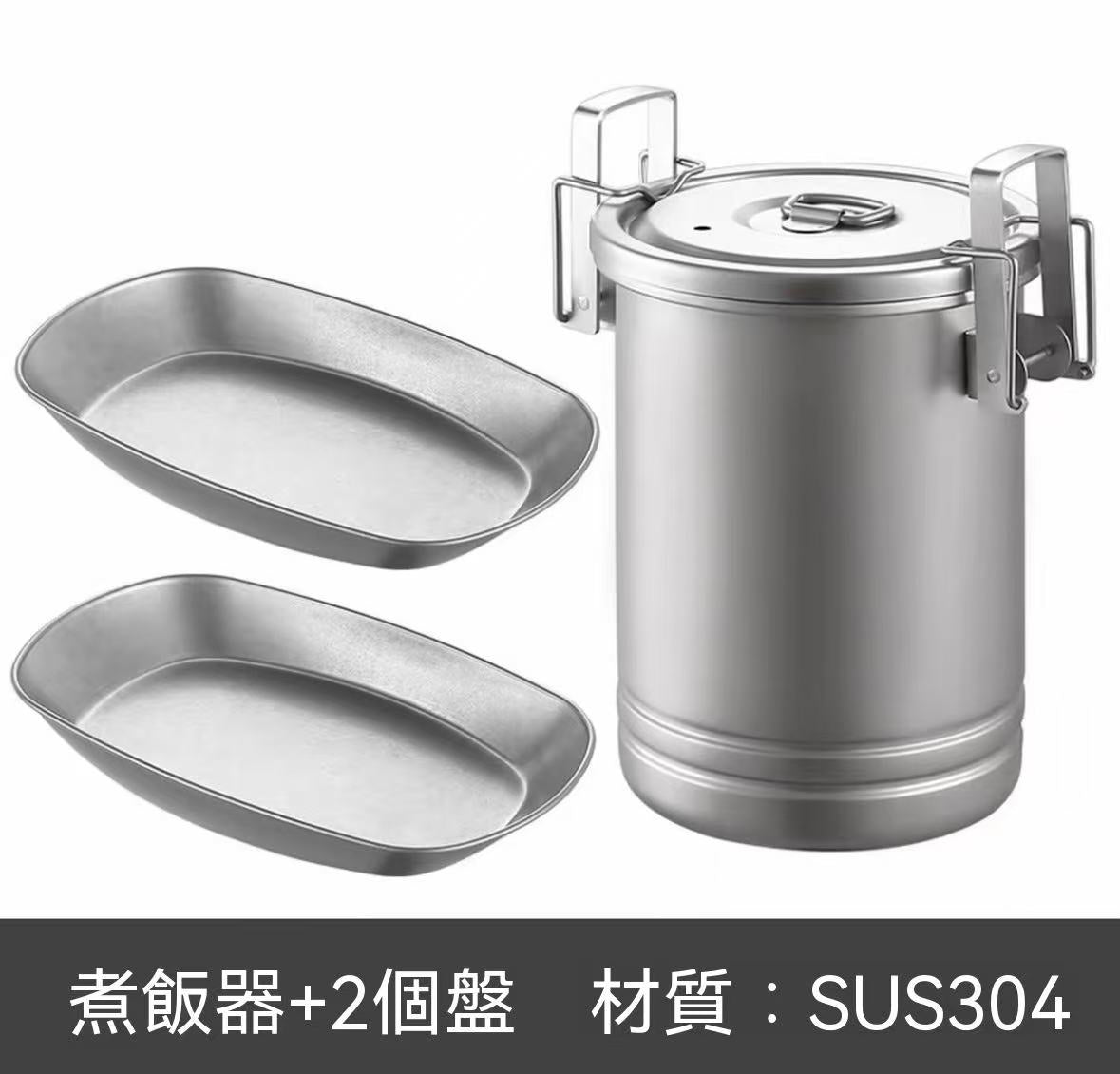 新款304不鏽鋼戶外便攜蒸煮飯桶