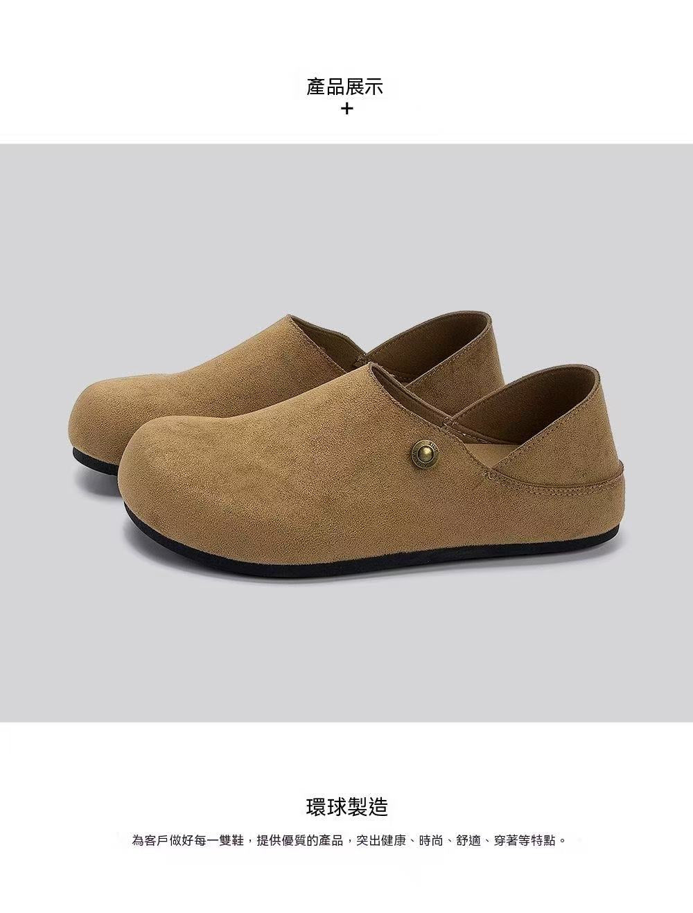 Vintage Round-Toe Birkenstock-Style Backless Clogs with Convertible Heel Strap