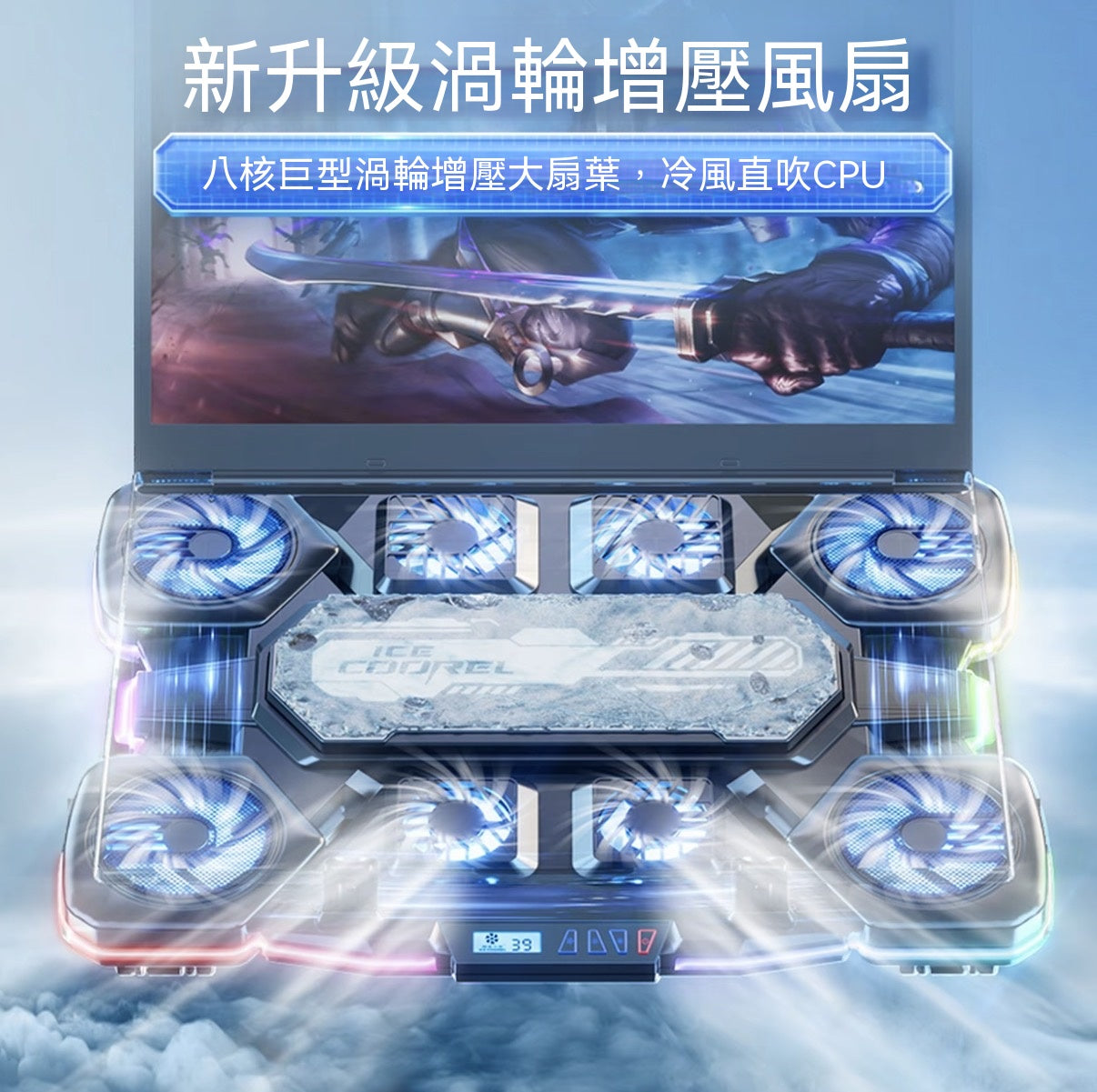 Dual-core semiconductor cooling laptop cooler