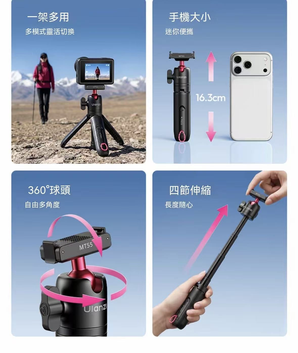 Outdoor Hiking Mini Sports Tripod Selfie Stick