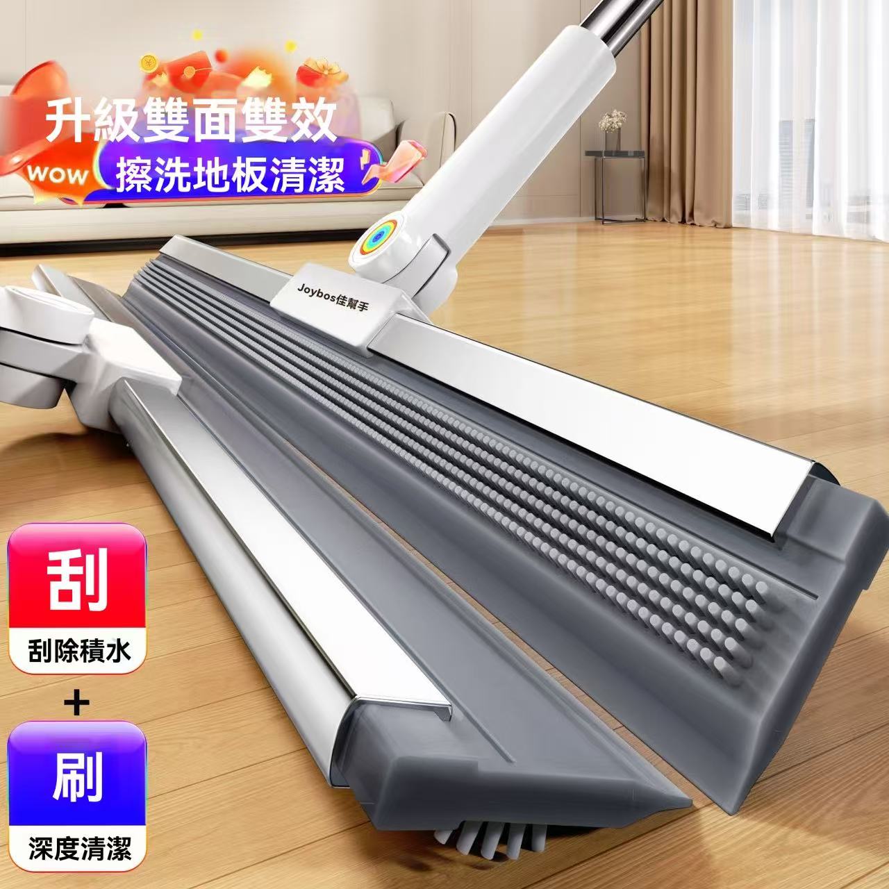 New Magic Broom (mop upgradeable)