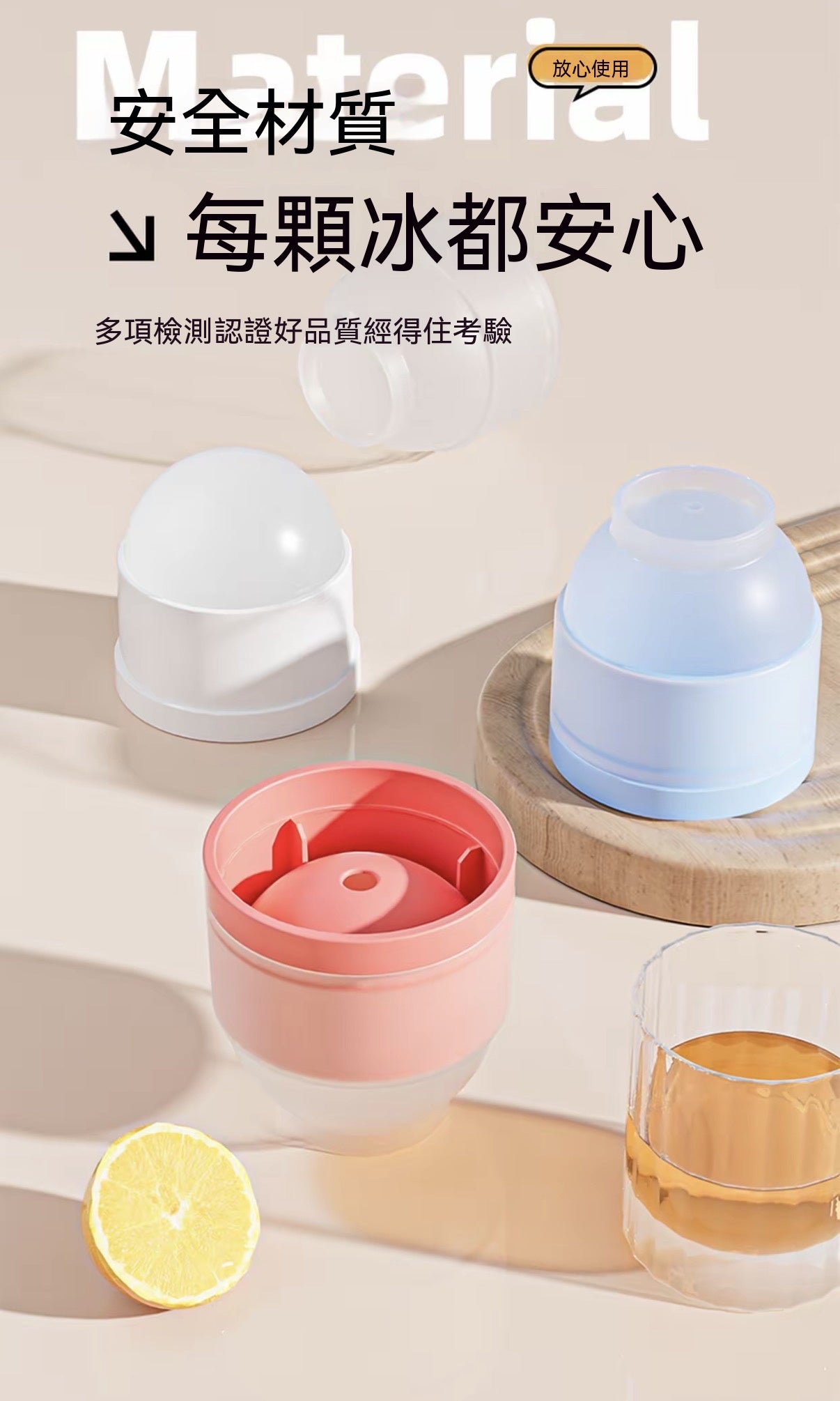 冰球制冰器大號冰球模具