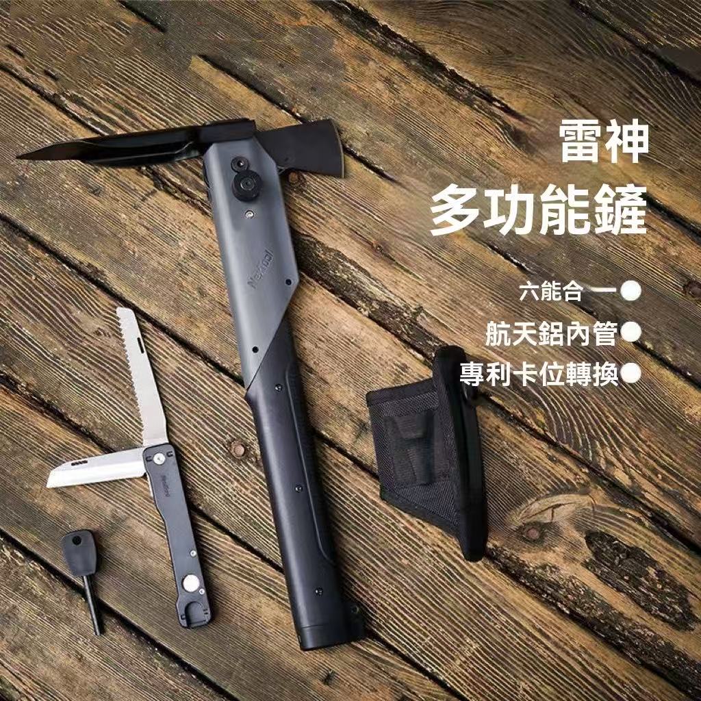Thor's Engineering Multi-functional Outdoor Military Folding Shovel