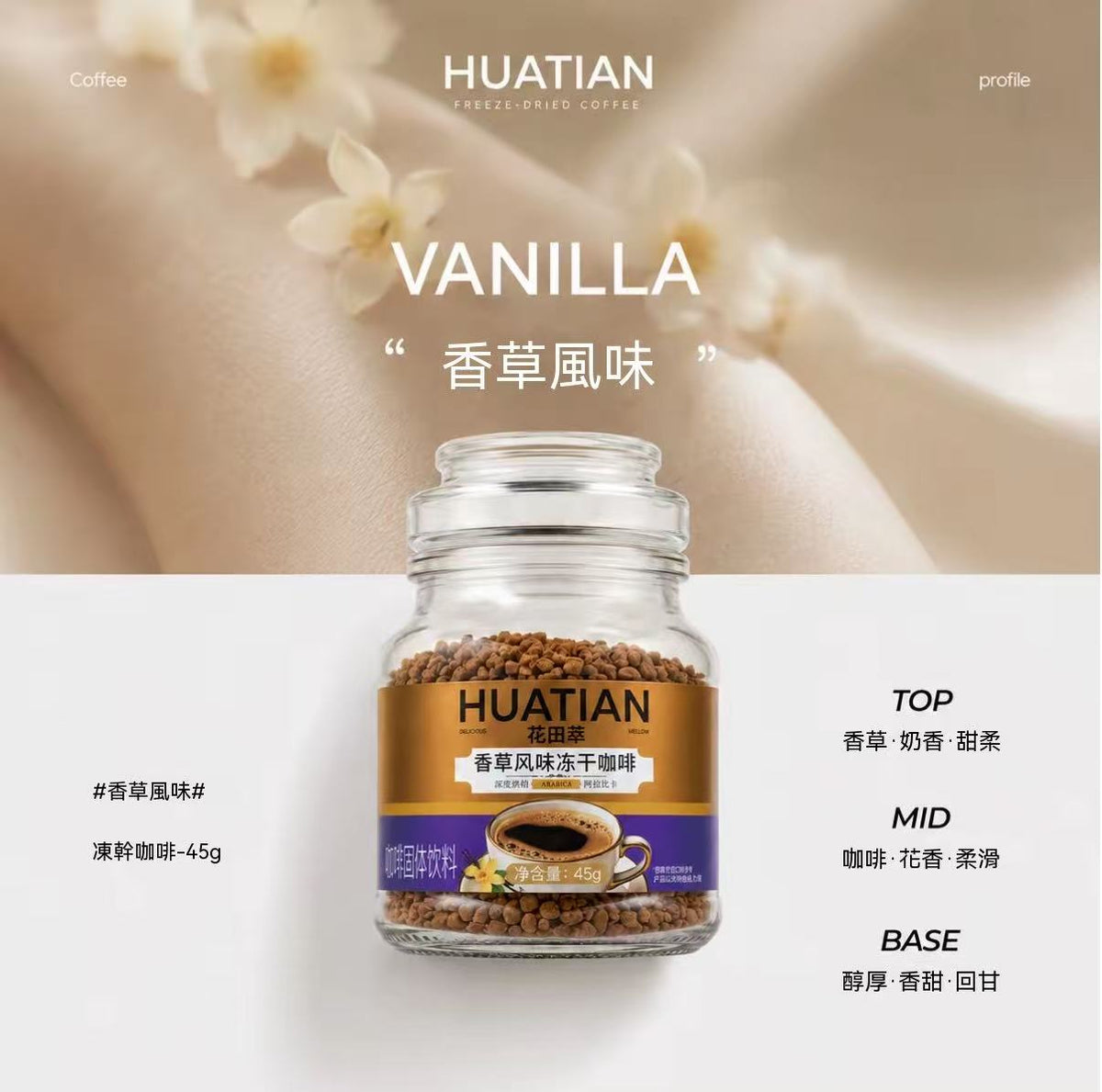 金烘凍乾黑咖啡（贈送打泡器，咖啡杯）