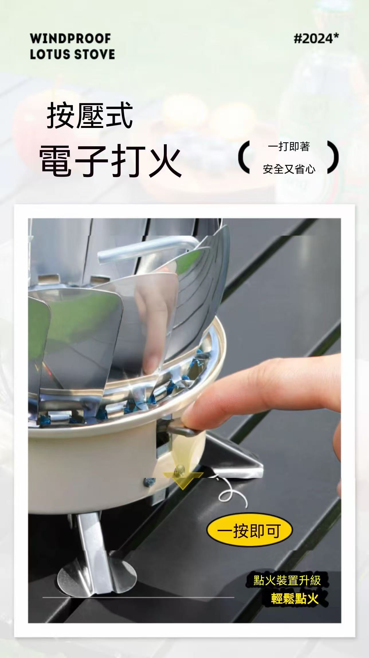 戶外露營蓮花可折疊防風分體卡式爐